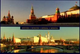 postcards of The Kremlin, Moscow